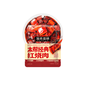 加点滋味 本帮经典红烧肉调味料 50g